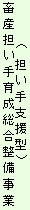 {YS琬ƁiSx^j